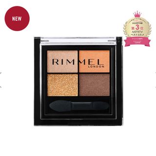 リンメル(RIMMEL)のリンメル アイシャドウ04(アイシャドウ)