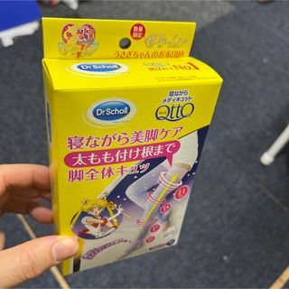 ドクターショール(Dr.scholl)の寝ながらメディキュット フルレッグ うさぎちゃんのお布団柄 Mサイズ(ソックス)