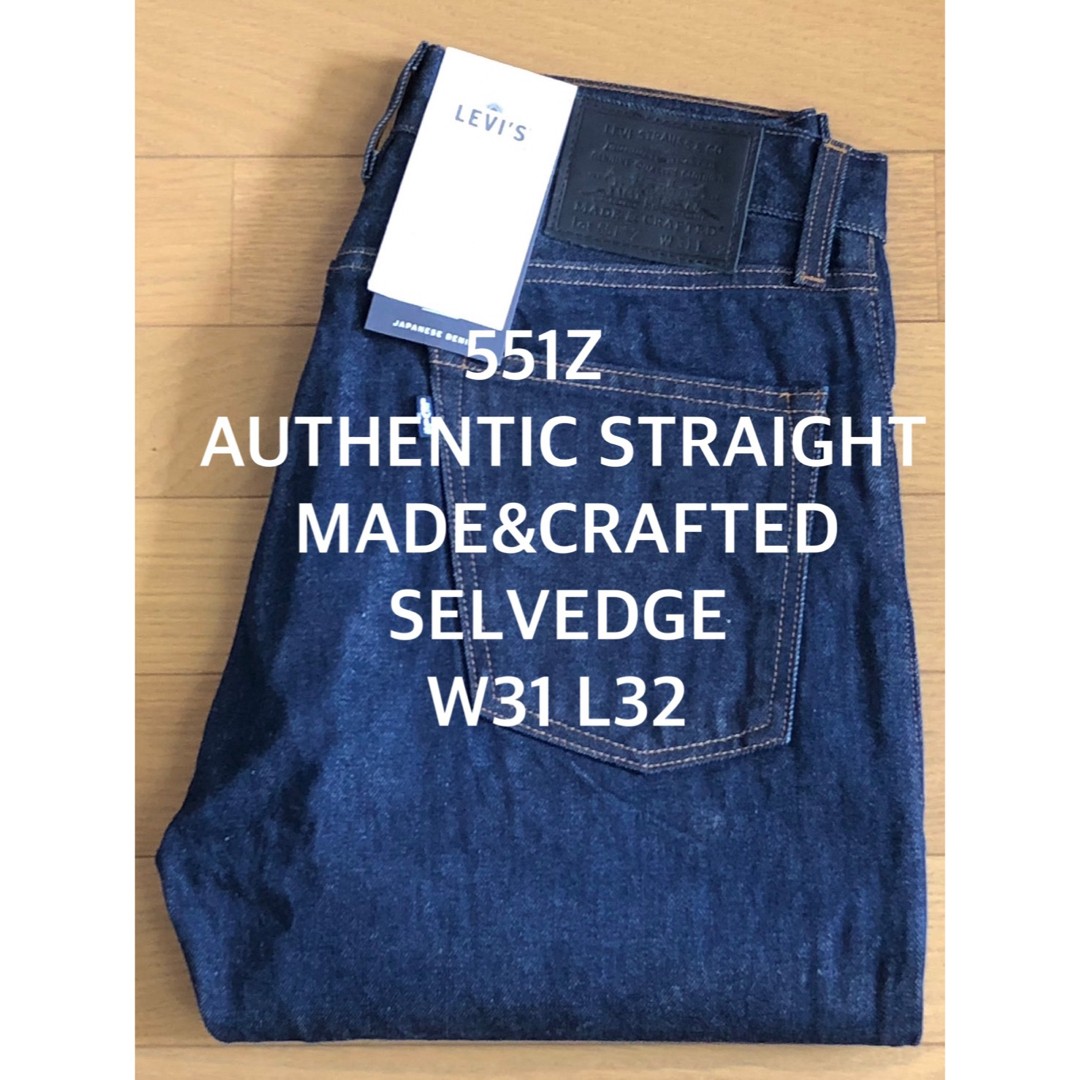 LMC 551Z AUTHENTIC STRAIGHT VINTG STRGHT素材コットン100%