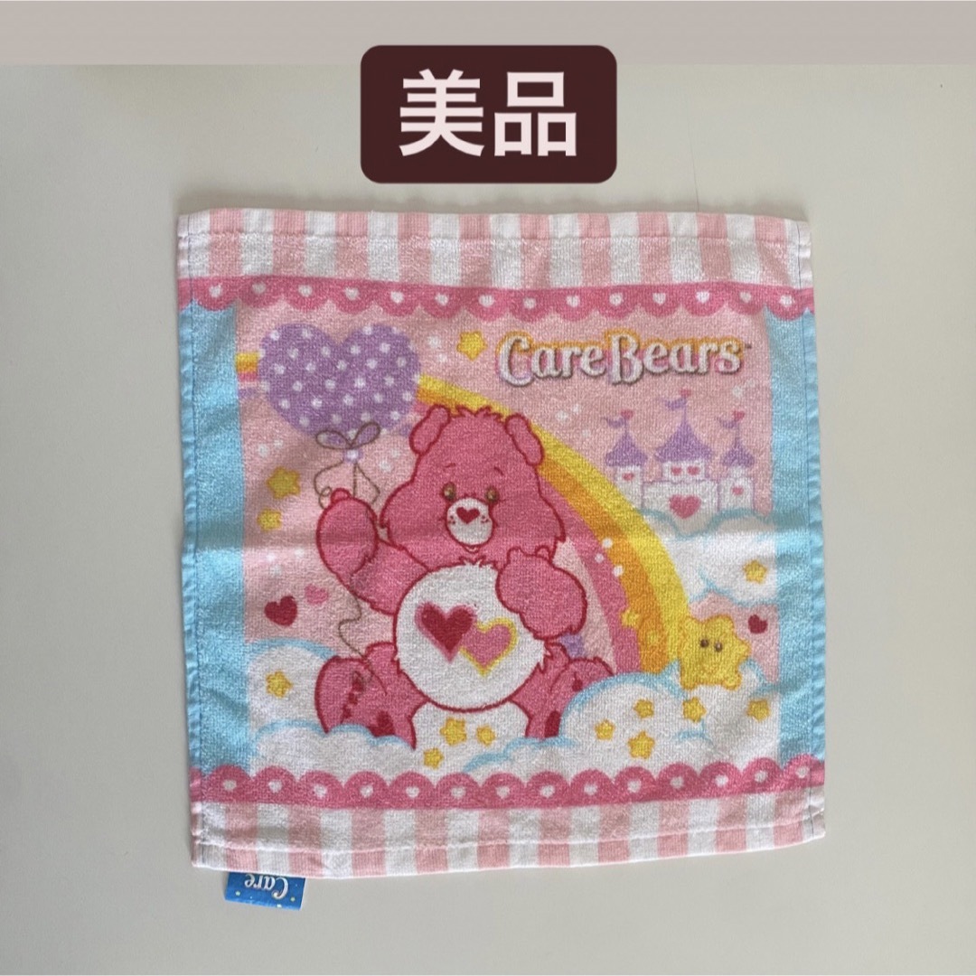 CareBears(ケアベア)の【美品】ケアベア　CareBears ハンドタオル　ハンカチ　タオル インテリア/住まい/日用品の日用品/生活雑貨/旅行(タオル/バス用品)の商品写真