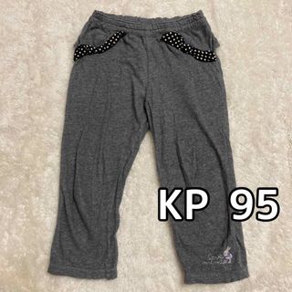 ニットプランナー(KP)のニットプランナー レギンス 95(パンツ/スパッツ)