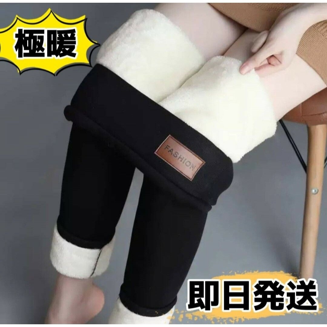 【新商品入荷】モコモコ　裏起毛　暖かい　レギンス　スキニーパンツ　極暖 レディースのパンツ(スキニーパンツ)の商品写真