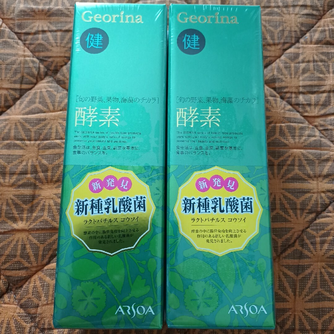 アルソアジオリナ酵素2本 - 健康食品 アルソアジオリナ酵素2本 - 健康食品