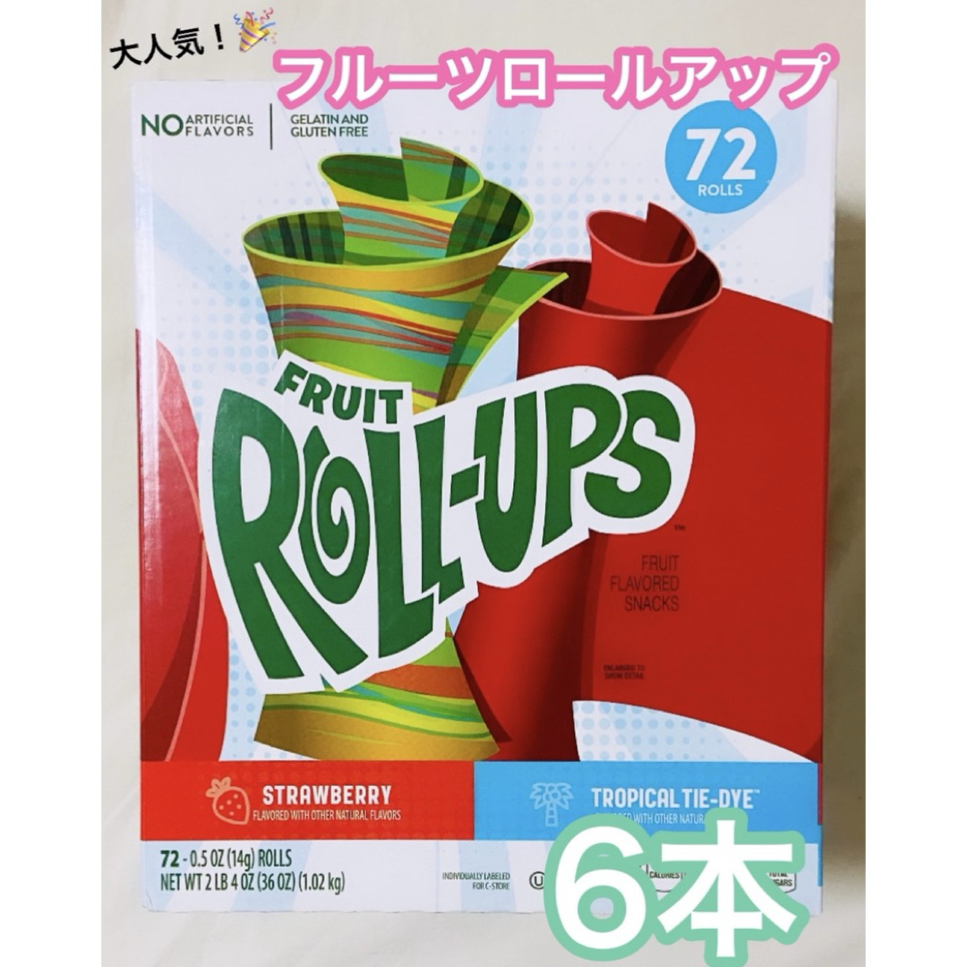 フルーツロールアップ　ロールアップキャンディー　ASMR モッパン　6本 食品/飲料/酒の食品(菓子/デザート)の商品写真