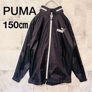 プーマ(PUMA)のPUMAウインドブレーカー150㎝(ジャケット/上着)