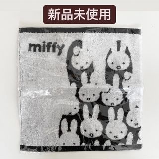 ミッフィー(miffy)の【新品未使用未開封】ミッフィー miffy　ハンカチ　タオル　プレゼント　卒業(ハンカチ)