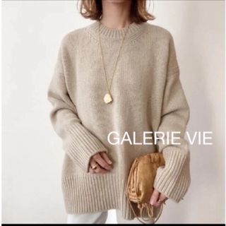 ギャルリーヴィー(GALERIE VIE)のGALERIE VIE ファインウール クルーネックプルオーバー ニット(ニット/セーター)