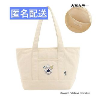 【新品未使用】ちいかわ コンバース トートバッグ M ブルー