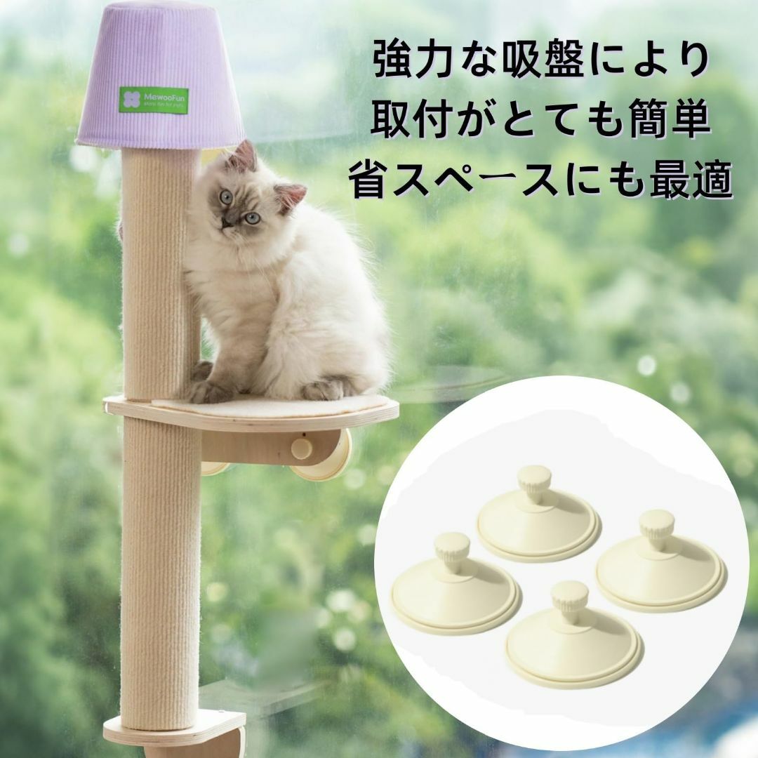 MEWOOFUN キャットタワー ハンモック 猫 踏み台 省スペース 猫タワー  その他のペット用品(猫)の商品写真