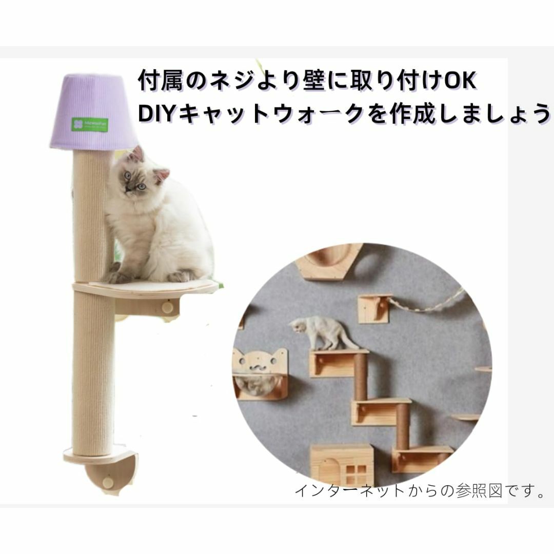 MEWOOFUN キャットタワー ハンモック 猫 踏み台 省スペース 猫タワー  その他のペット用品(猫)の商品写真