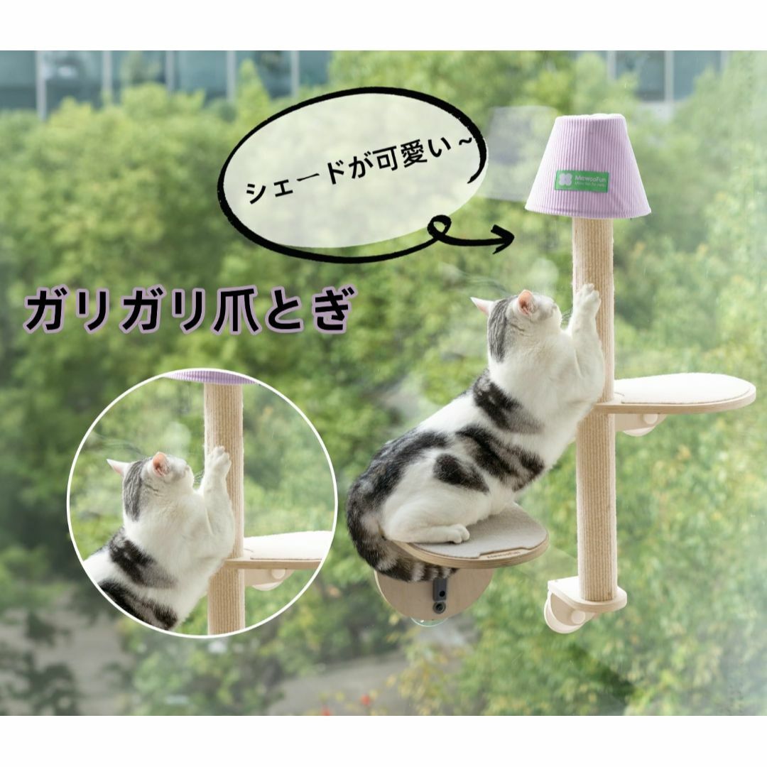 MEWOOFUN キャットタワー ハンモック 猫 踏み台 省スペース 猫タワー  その他のペット用品(猫)の商品写真