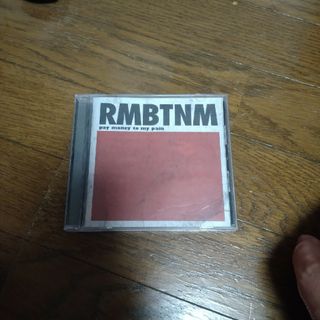 Remember　the　name Pay money To my Pain(ポップス/ロック(邦楽))