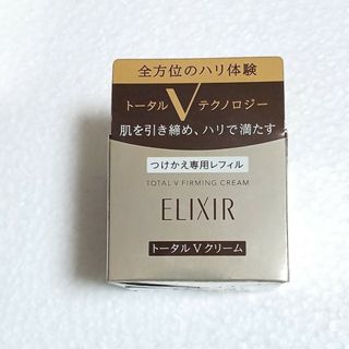 エリクシール(ELIXIR)のエリクシール トータルV ファーミングクリーム(フェイスクリーム)