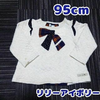 キムラタン(キムラタン)の95cm　キムラタン　キルティング　パッチワーク風リボンのトレーナー　女の子(Tシャツ/カットソー)