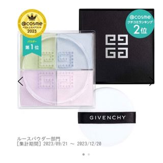 ジバンシィ(GIVENCHY)のGIVENCHYプリズムリーブルNo_1パステル・シフォン12g(フェイスパウダー)