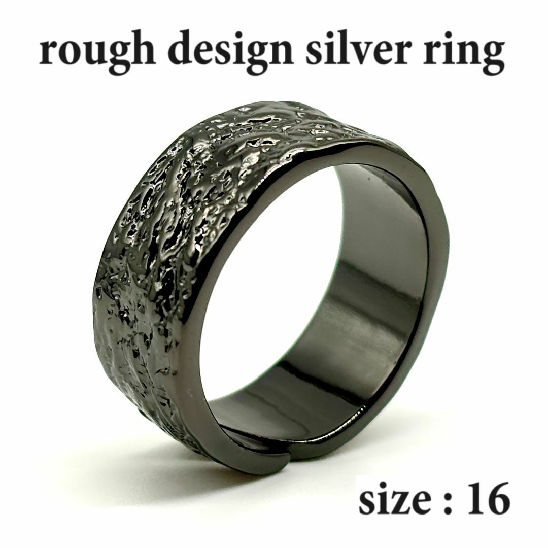 リング メンズ 指輪 16号 シルバーリング オープンリング B【PN3251】 メンズのアクセサリー(リング(指輪))の商品写真