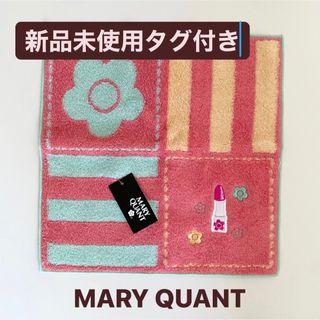 マリークワント(MARY QUANT)の【新品未使用】マリークワントMARYQUANT ハンカチ　タオル　ピンク　卒業(ハンカチ)