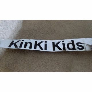 キンキキッズ(KinKi Kids)のKinKi Kids 銀テープ(アイドルグッズ)