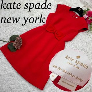 ケイトスペード(kate spade new york) ひざ丈ワンピース(レディース