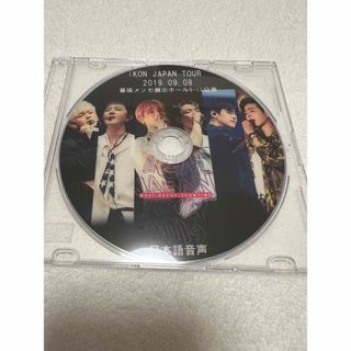 iKON DVD