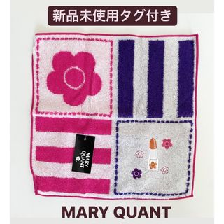 マリークワント(MARY QUANT)の【新品未使用】マリークワントMARYQUANT ハンカチ　タオル　ネイビー　卒業(ハンカチ)