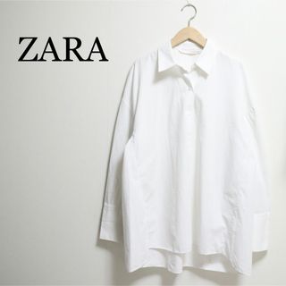 ザラ(ZARA)のザラ ZARA ドロップショルダー オーバーサイズYシャツ ホワイト 白(シャツ/ブラウス(長袖/七分))