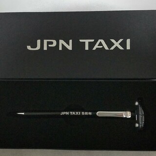 JPN TAXI オリジナルボールペン(ノベルティグッズ)