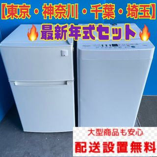 中古】 冷蔵庫の通販 6,000点以上(スマホ/家電/カメラ) | お得な新品