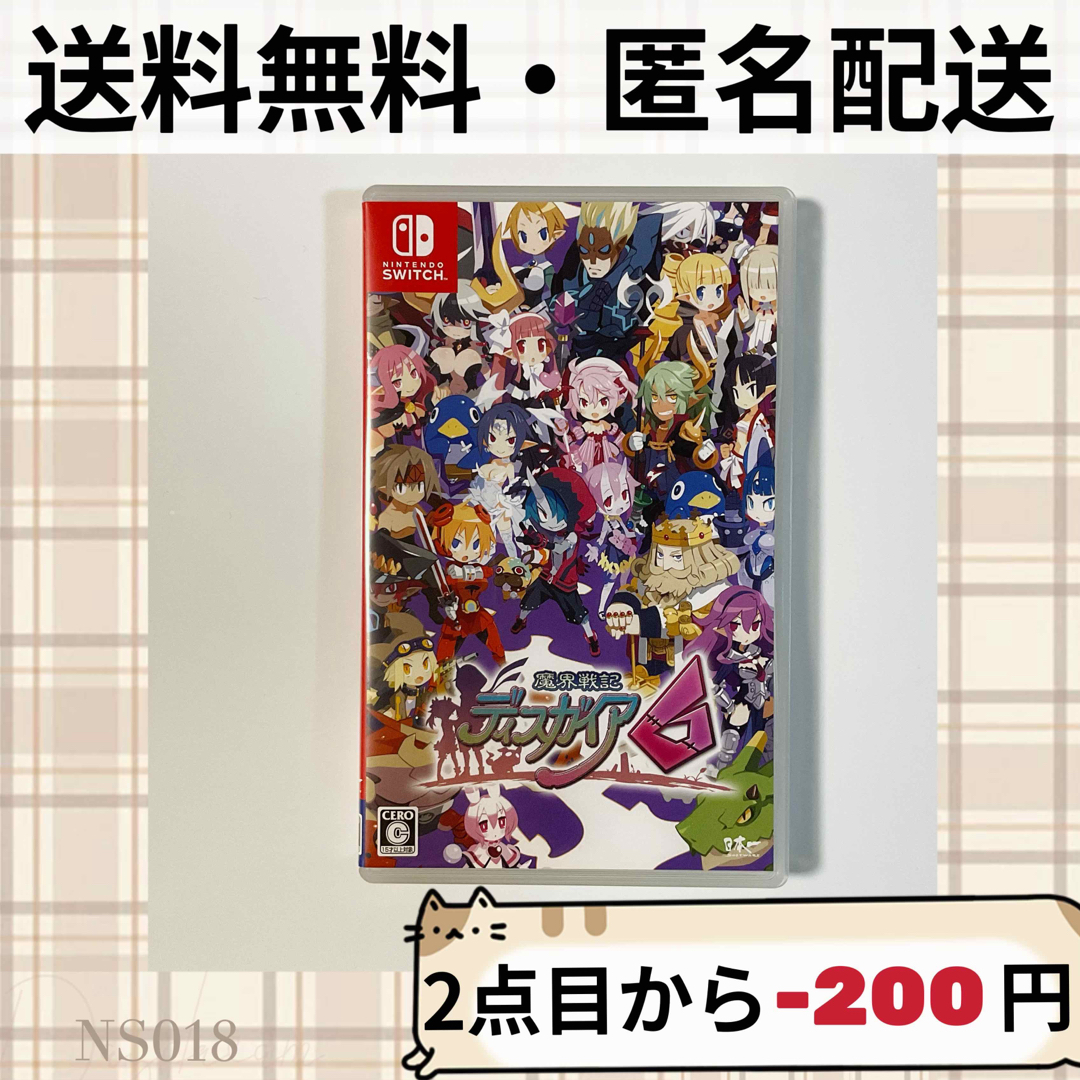 Nintendo Switch(ニンテンドースイッチ)の魔界戦記ディスガイア6 SWITCH スイッチソフト エンタメ/ホビーのゲームソフト/ゲーム機本体(家庭用ゲームソフト)の商品写真