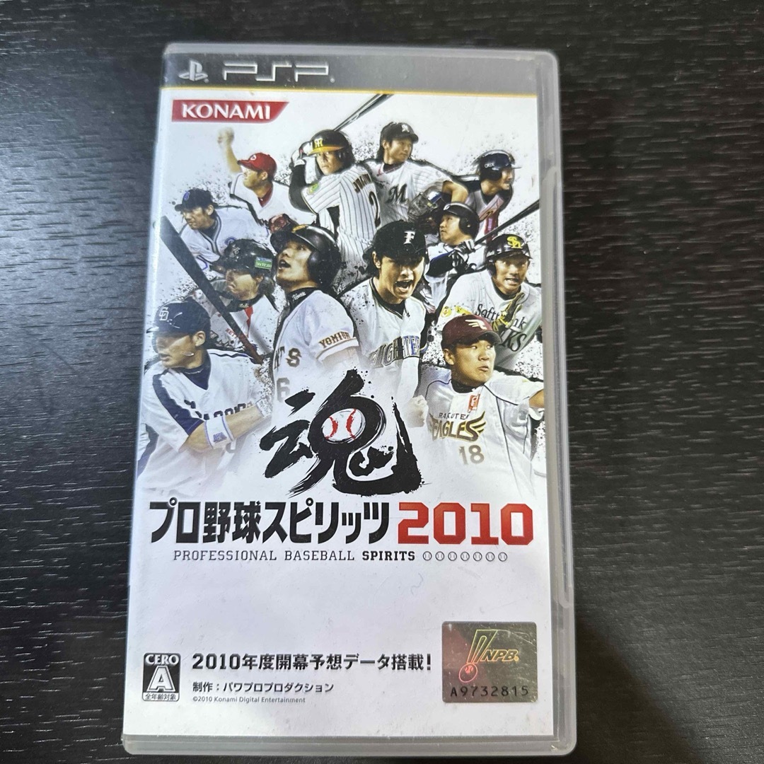 PlayStation Portable(プレイステーションポータブル)のプロ野球スピリッツ2010 エンタメ/ホビーのゲームソフト/ゲーム機本体(携帯用ゲームソフト)の商品写真