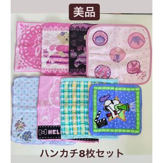 チャコット(CHACOTT)の【美品】ハンカチ　ハンドタオル　8枚セット　まとめ売り　タオル　チャコット(ハンカチ)