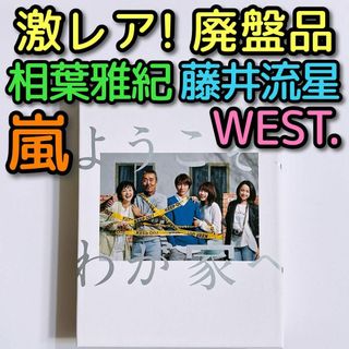 ＮＨＫ想い出倶楽部２ ～黎明期の大河ドラマ編～ （３）太閤記の通販