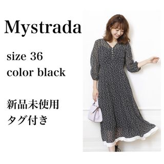 ワンピース新品Mystradaニットアップ♡ELENOREエレノアeimy istoire