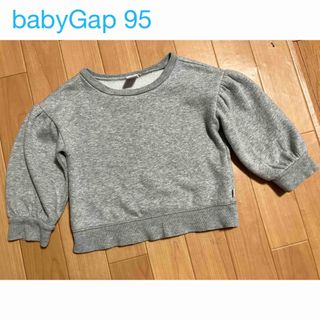 ベビーギャップ(babyGAP)のbabyGap ベビーギャップ　裏起毛　トレーナー　95(Tシャツ/カットソー)