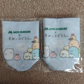 モスバーガー(モスバーガー)の【新品・未開封】MOS BURGER×すみっコぐらし  ボトルホルダー✖️2(キャラクターグッズ)