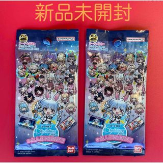 カードダス hololive  2 　全人類兎化計画　新品未開封　2パック　②(シングルカード)