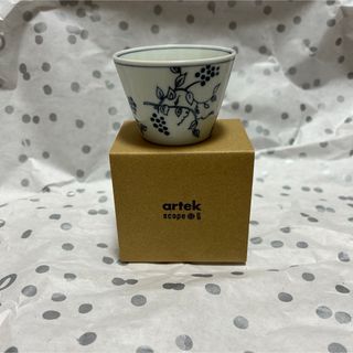 スコープ(SCOPE)のartek＊アルテック＊SCOPE＊猪口＊上ゲ高台＊Lehti (食器)