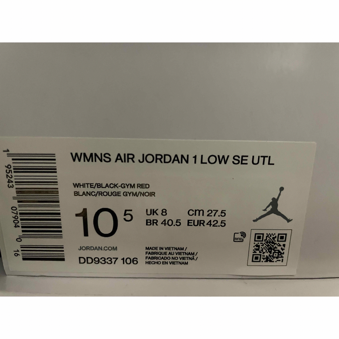 スニーカー【新品】Nike WMNS Air Jordan 1 Low SE UTL