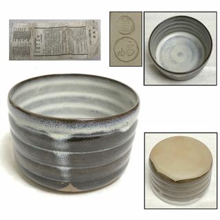 高取 鬼丸雪山造 建水 小石原 茶道具 ウブ品 日本古玩 WWTT015(陶芸)