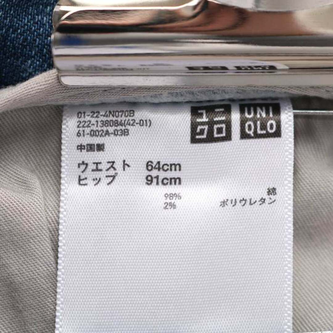 UNIQLO(ユニクロ)のユニクロ タイトスカートデニムスカート レディース ｳｴｽﾄ64cm ﾋｯﾌﾟ91cmサイズ ブルー UNIQLO レディースのスカート(その他)の商品写真