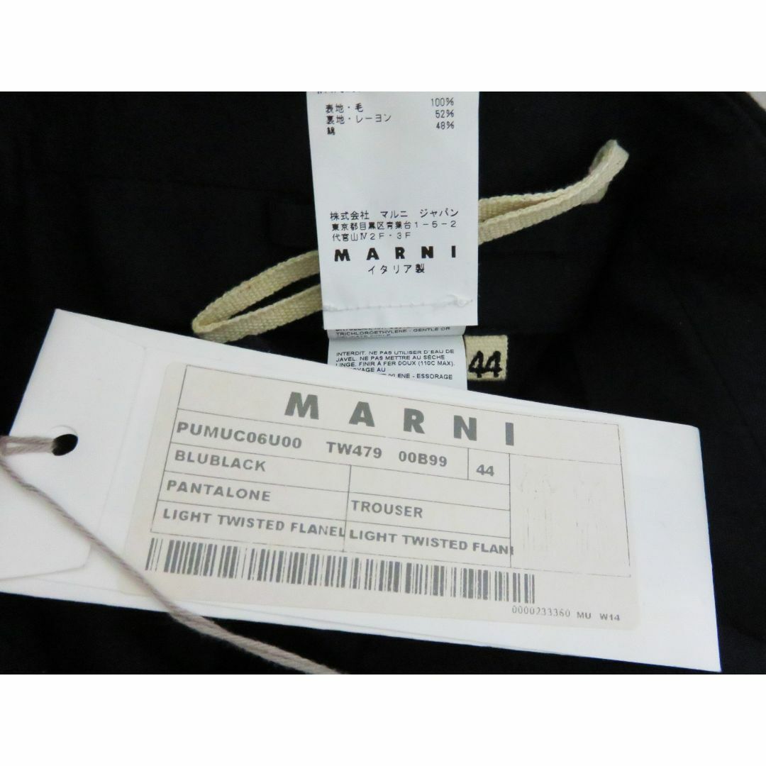 定価5.7万 新品 MARNI スリム スラックス 44 ネイビー 定価5.7万 新品 MARNI スリム スラックス 44 ネイビー