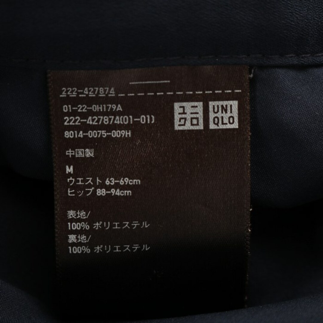 UNIQLO(ユニクロ)のユニクロ ロングスカート プリーツスカート レディース Mサイズ ネイビー UNIQLO レディースのスカート(ロングスカート)の商品写真