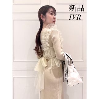 【正規品】snidel フリルチュールキャミソール IVR アイボリー　白