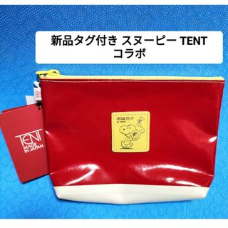 スヌーピー(SNOOPY)の新品 スヌーピー×TENT タイムカプセル展 ポーチ(キャラクターグッズ)