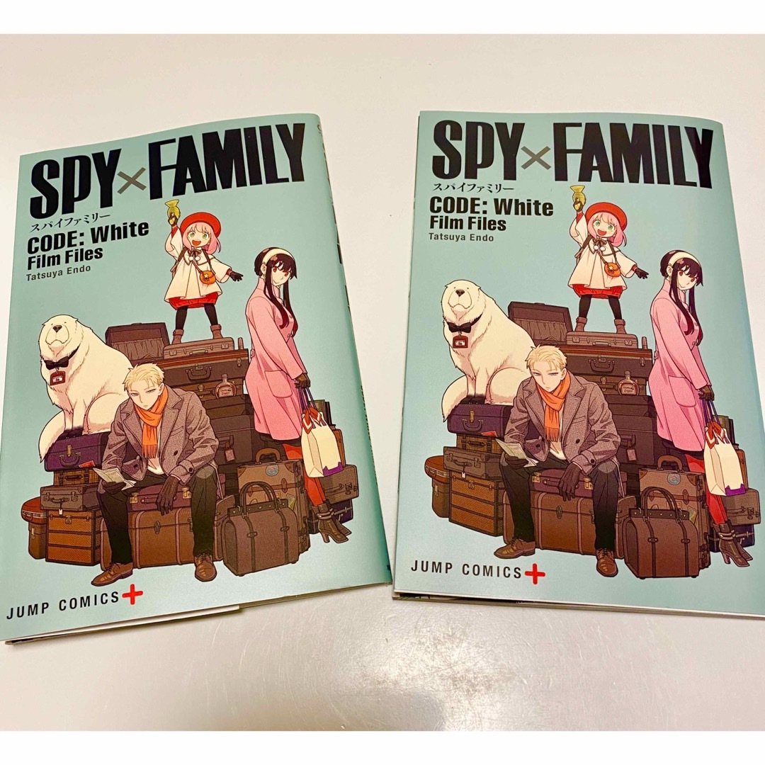 限定品⭐︎SPY×FAMILY 劇場版入場特典　2冊セット エンタメ/ホビーの漫画(少年漫画)の商品写真