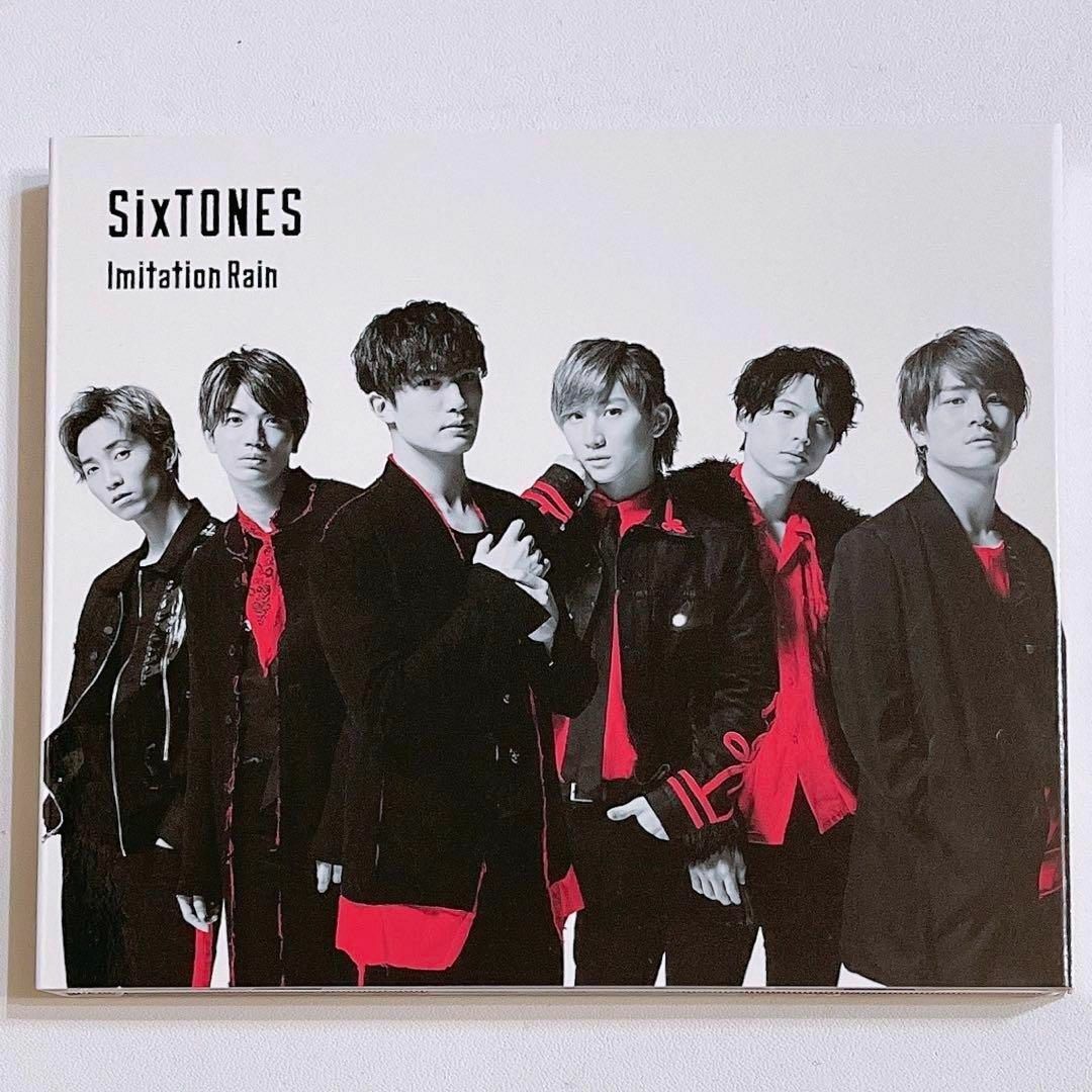 SixTONES - SixTONES Imitation Rain D.D. 初回仕様 CD 美品!の SixTONES - SixTONES Imitation Rain D.D. 初回仕様 CD 美品!の