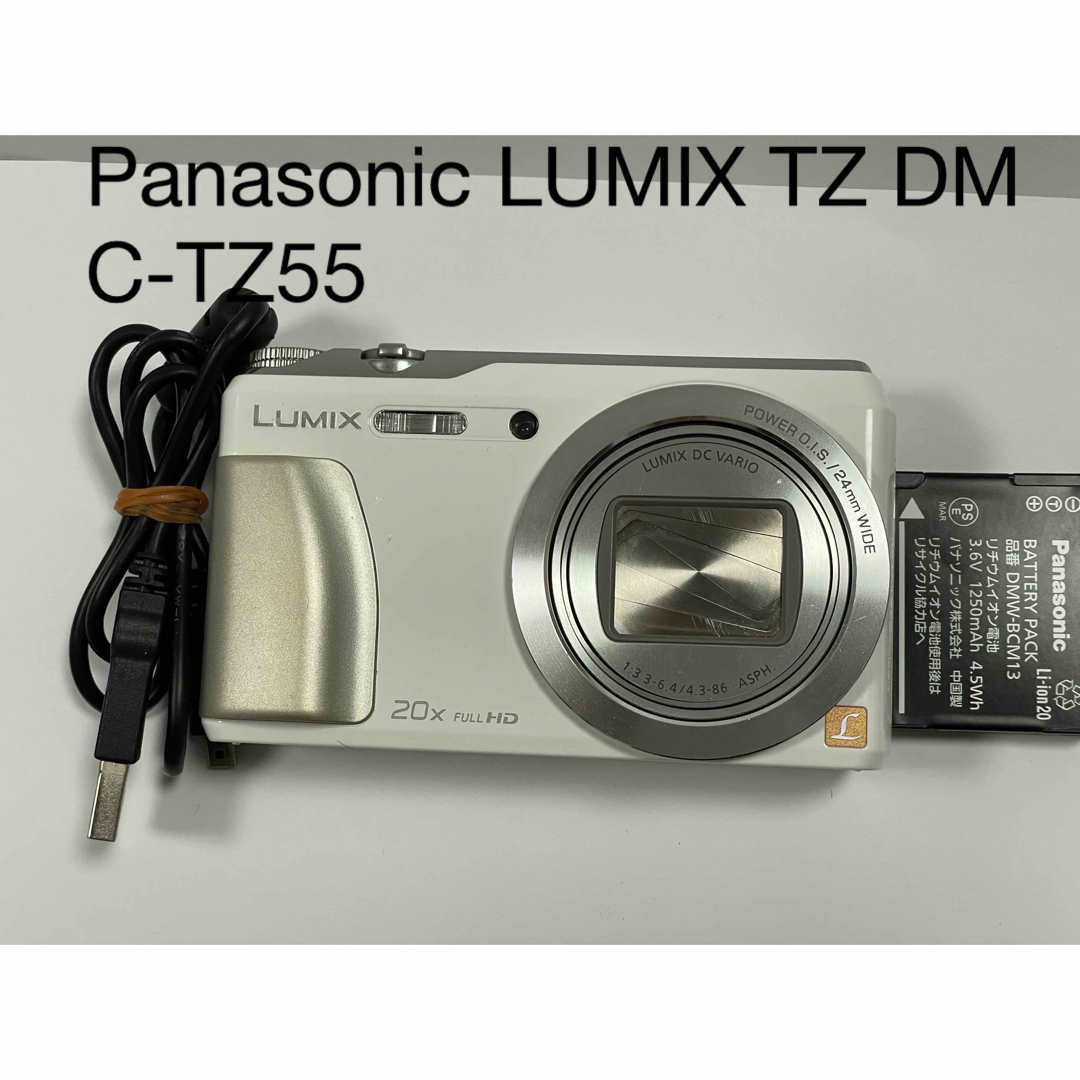 美品　Panasonic LUMIX TZ DMC-TZ55Panasonic