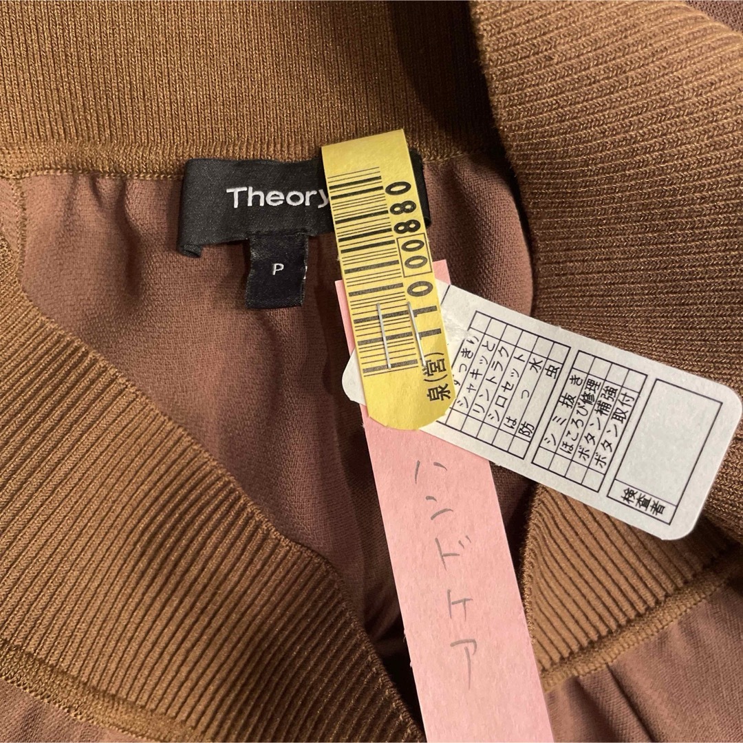 theory(セオリー)のTheory セオリー　ブラウン　サラサラ素材　茶色　ウエストゴム レディースのスカート(ロングスカート)の商品写真