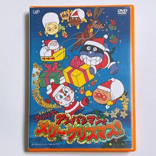 アンパンマン(アンパンマン)のそれいけ！アンパンマン アンパンマンとメリークリスマス DVD アニメ(アニメ)