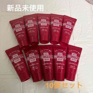 シセイドウ(SHISEIDO (資生堂))の資生堂　薬用ハンドクリーム　10個セット(ハンドクリーム)